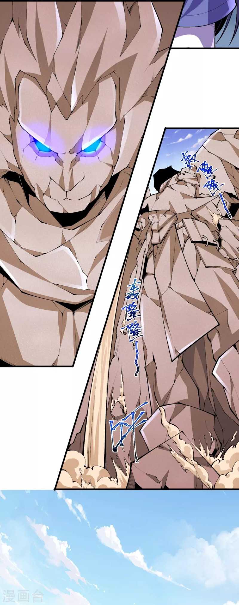 The Strongest Body Old Ancestor In History Chapter 139 - halaman 22
