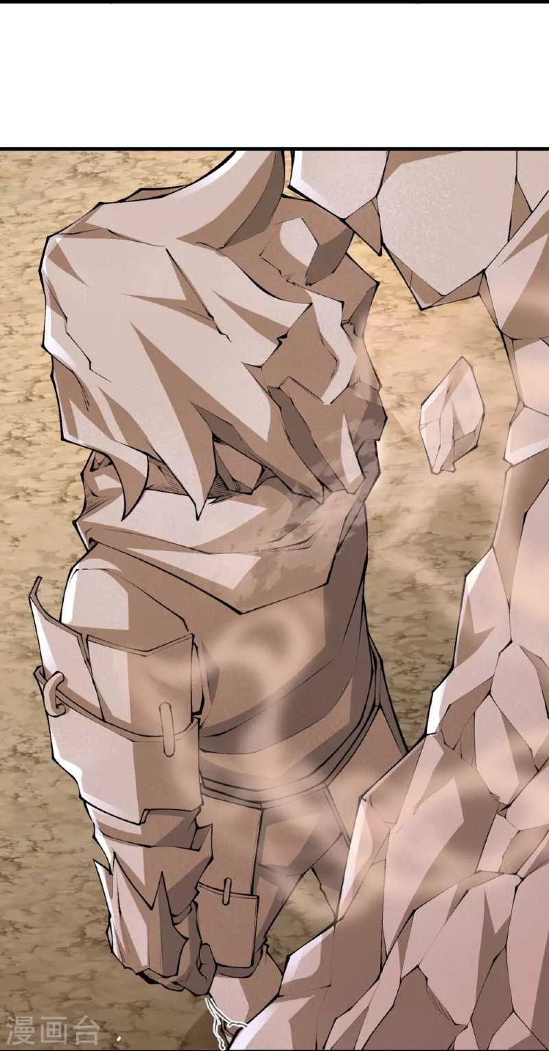 The Strongest Body Old Ancestor In History Chapter 139 - halaman 25