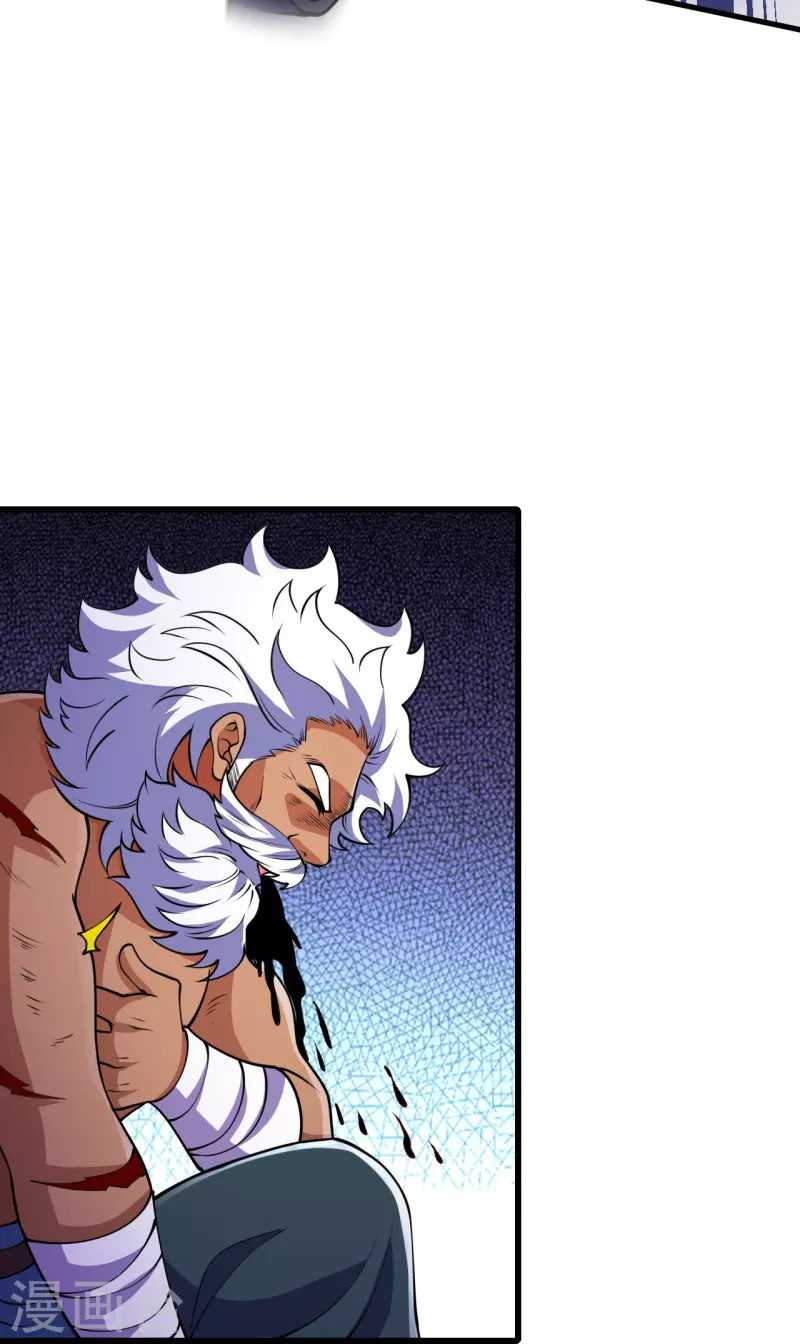 The Strongest Body Old Ancestor In History Chapter 14 - halaman 27