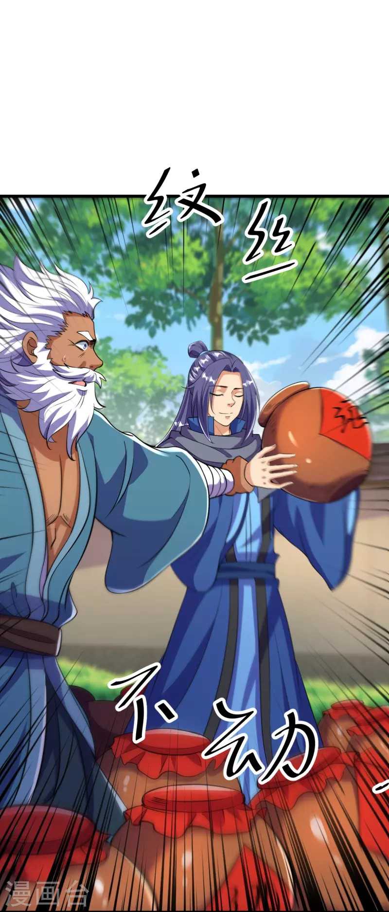 The Strongest Body Old Ancestor In History Chapter 14 - halaman 7