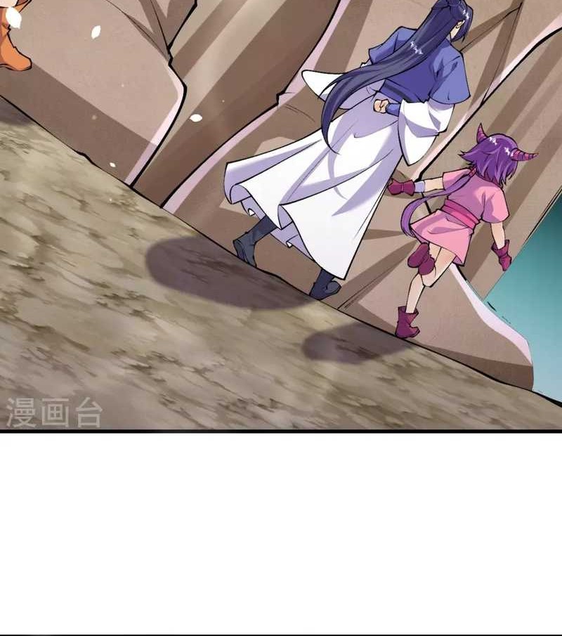 The Strongest Body Old Ancestor In History Chapter 140 - halaman 12