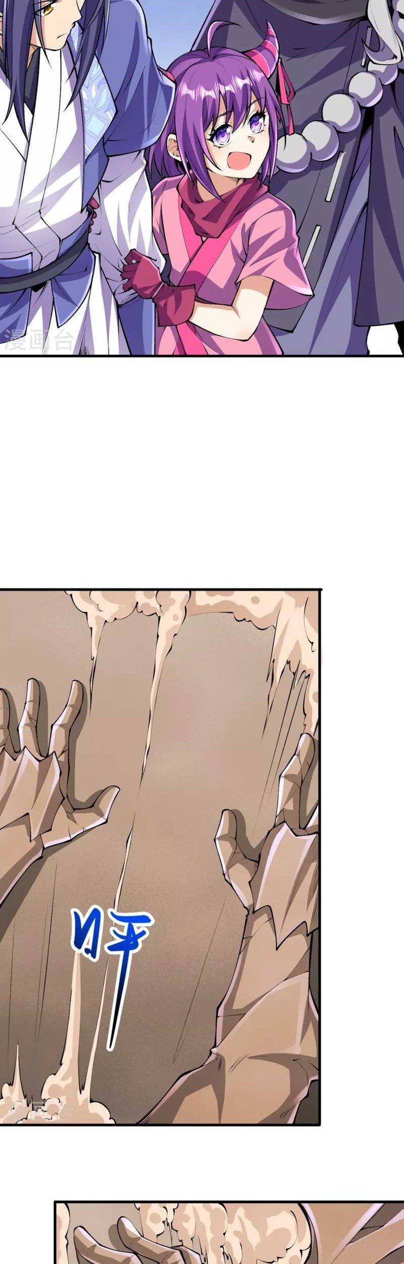 The Strongest Body Old Ancestor In History Chapter 140 - halaman 2