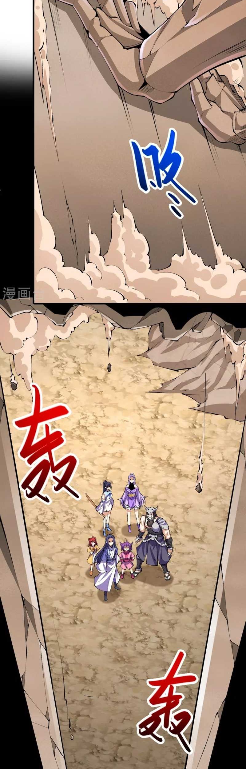 The Strongest Body Old Ancestor In History Chapter 140 - halaman 3