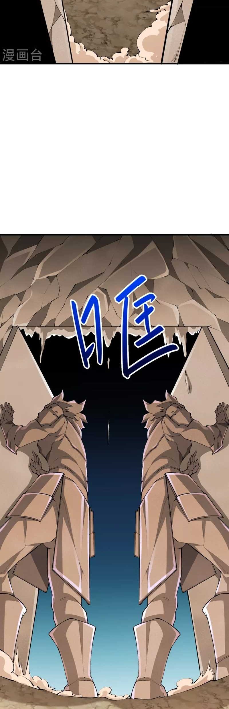 The Strongest Body Old Ancestor In History Chapter 140 - halaman 4