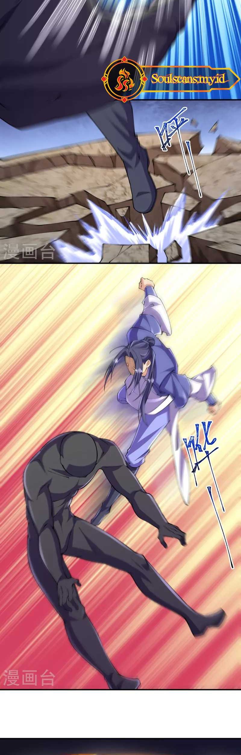 The Strongest Body Old Ancestor In History Chapter 141 - halaman 15