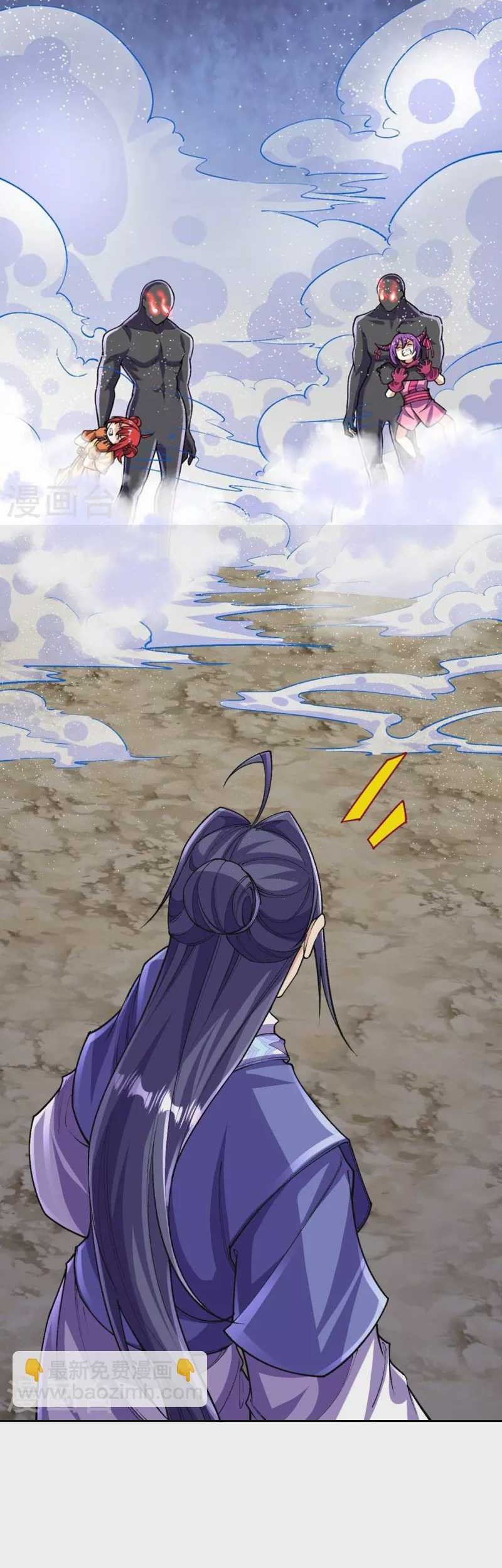 The Strongest Body Old Ancestor In History Chapter 142 - halaman 12