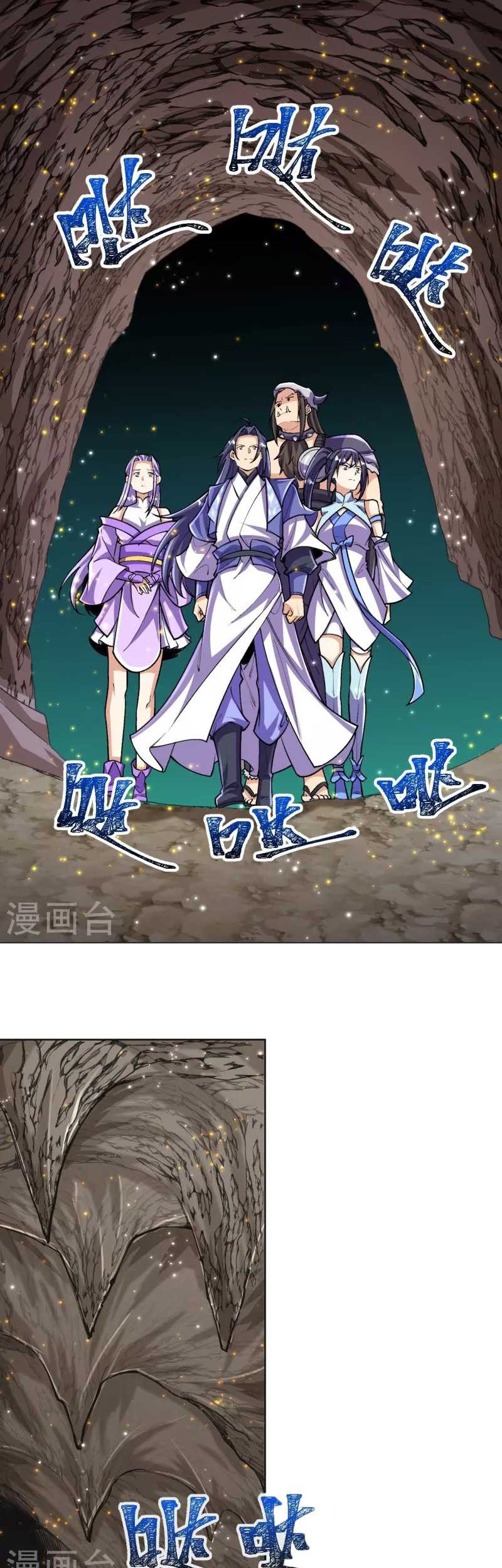 The Strongest Body Old Ancestor In History Chapter 143 - halaman 10
