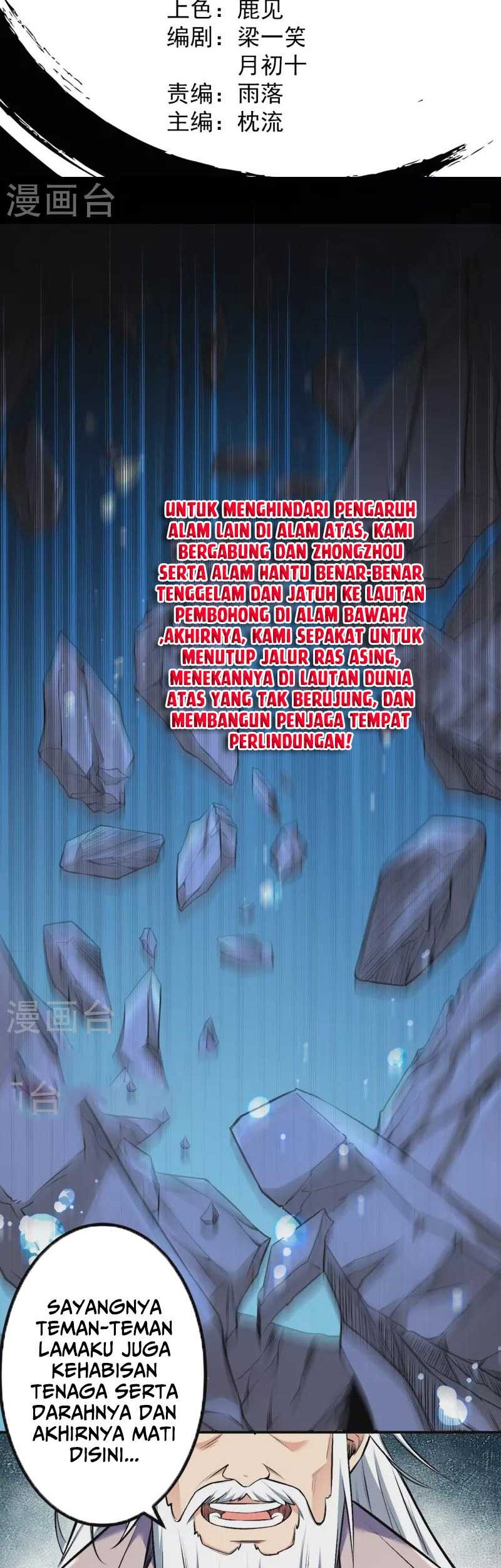 The Strongest Body Old Ancestor In History Chapter 145 - halaman 3