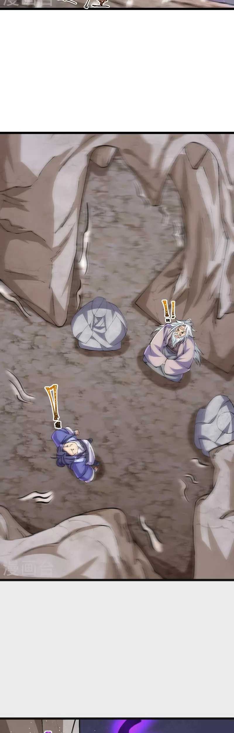 The Strongest Body Old Ancestor In History Chapter 146 - halaman 16