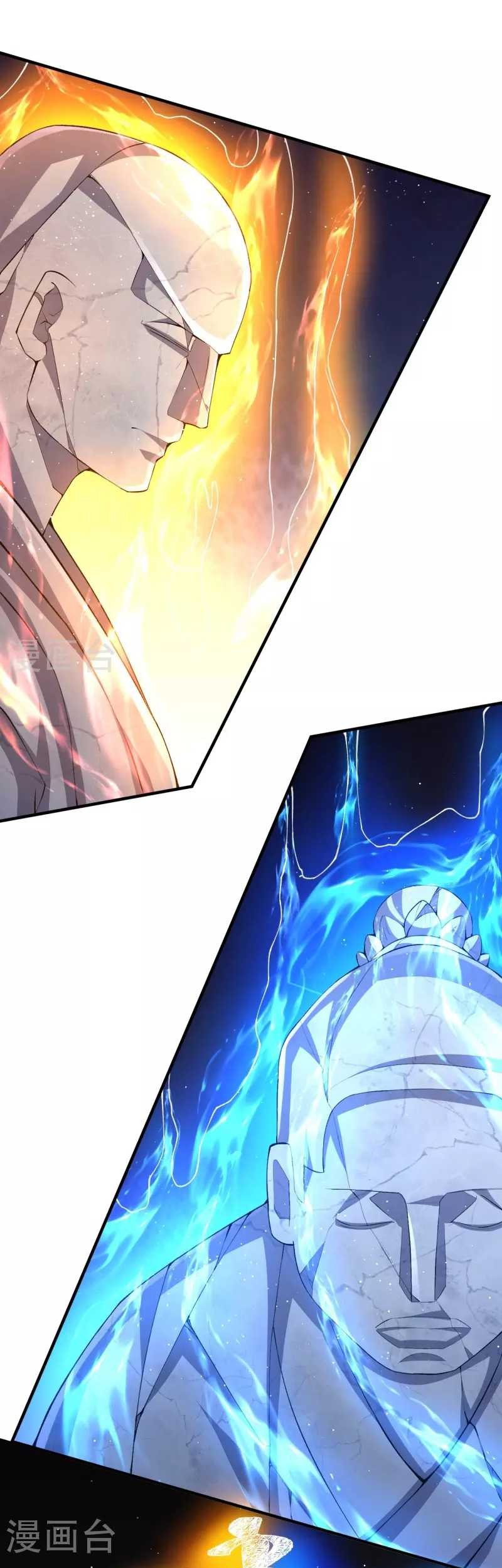 The Strongest Body Old Ancestor In History Chapter 146 - halaman 18