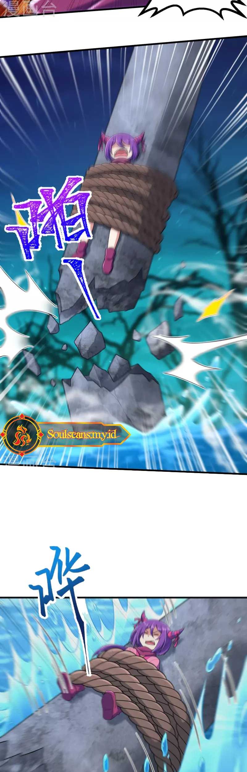 The Strongest Body Old Ancestor In History Chapter 148 - halaman 12