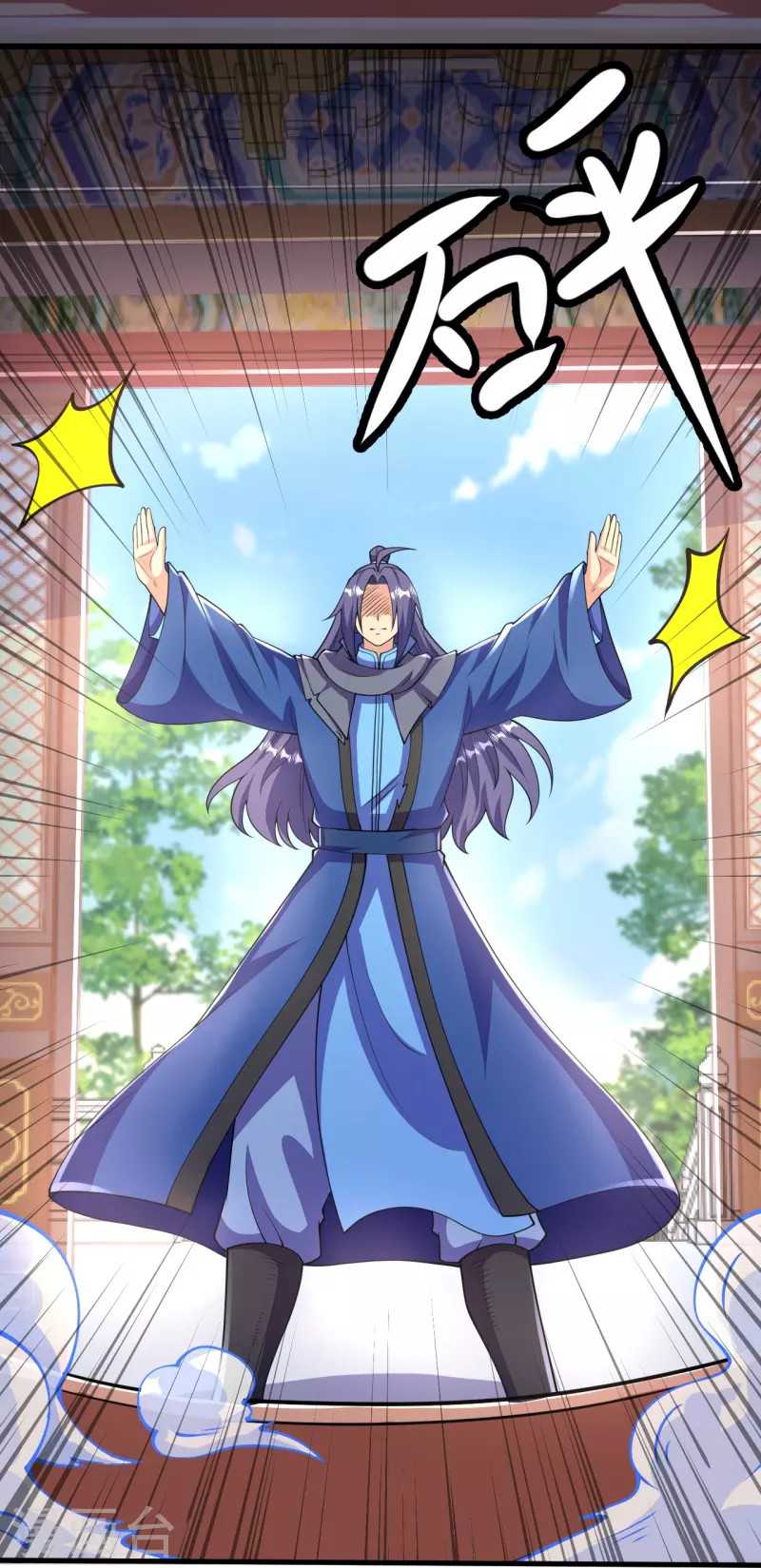 The Strongest Body Old Ancestor In History Chapter 15 - halaman 35