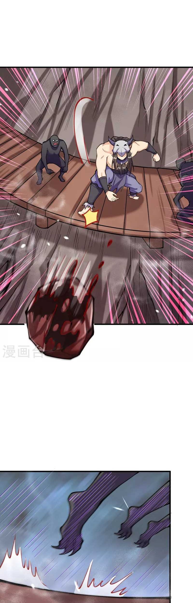 The Strongest Body Old Ancestor In History Chapter 150 - halaman 15