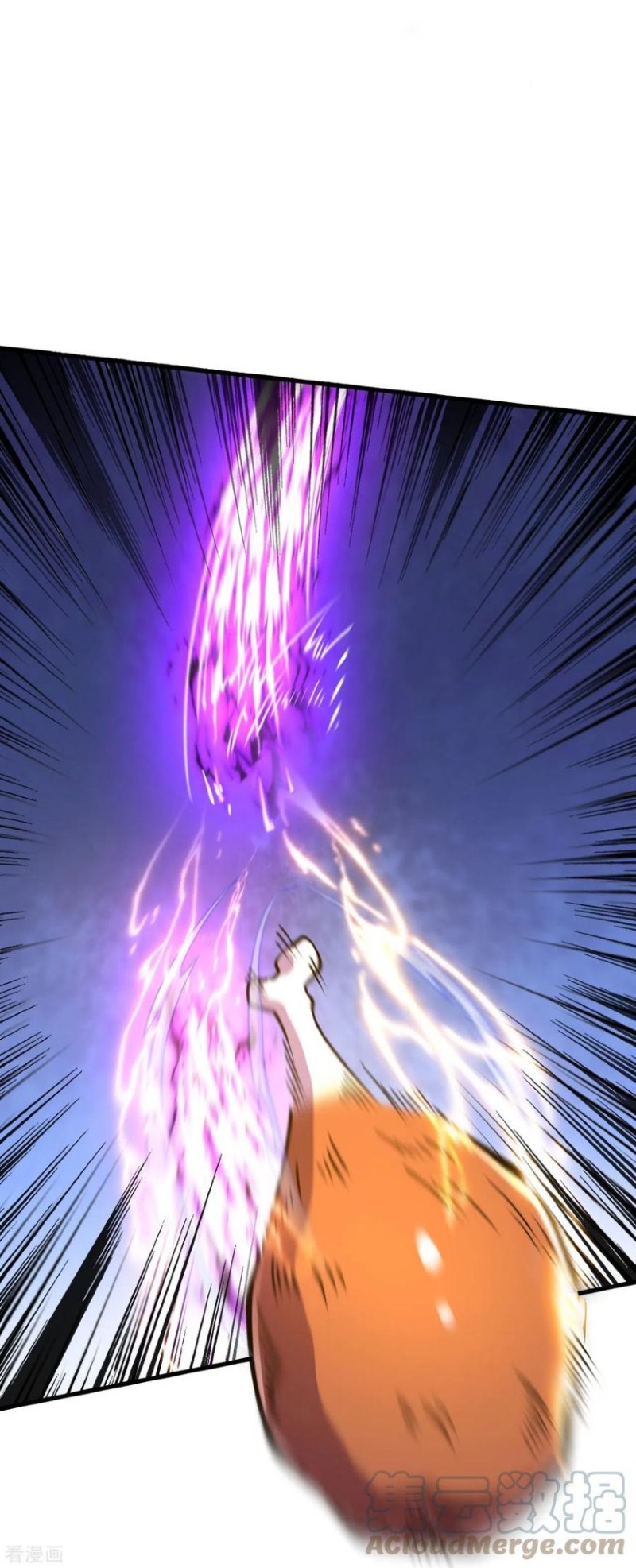 The Strongest Body Old Ancestor In History Chapter 24 - halaman 25
