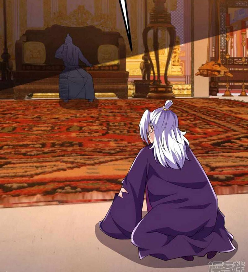 The Strongest Body Old Ancestor In History Chapter 30 - halaman 5