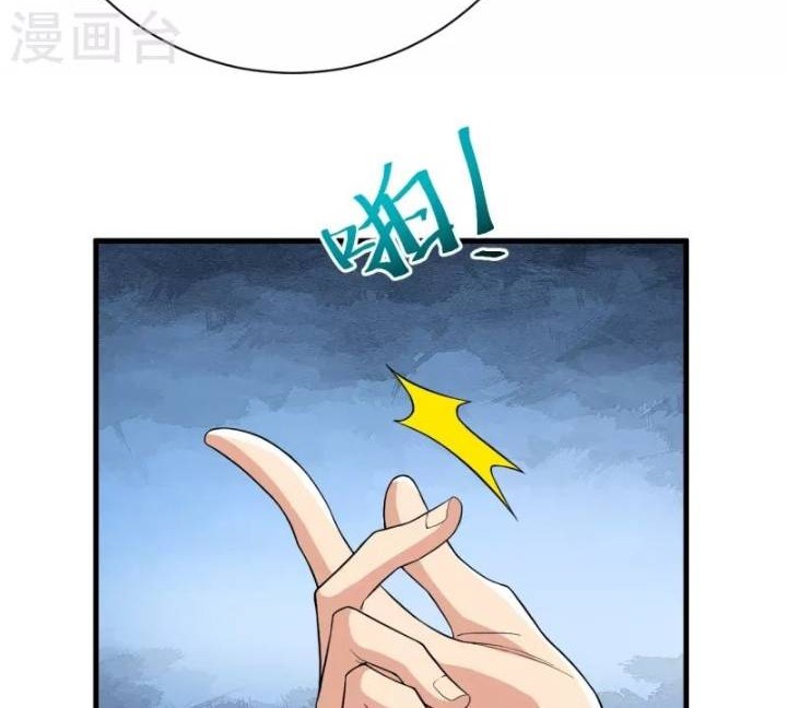 The Strongest Body Old Ancestor In History Chapter 44 - halaman 30