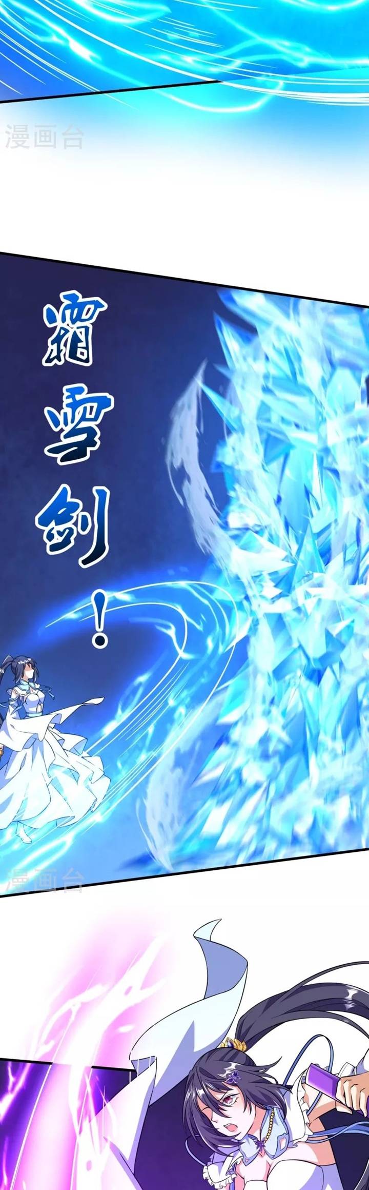 The Strongest Body Old Ancestor In History Chapter 45 - halaman 13