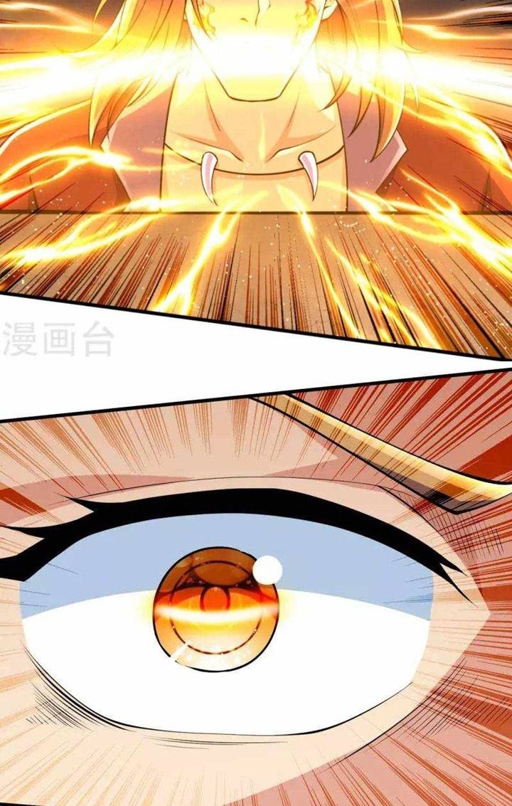 The Strongest Body Old Ancestor In History Chapter 59 - halaman 18