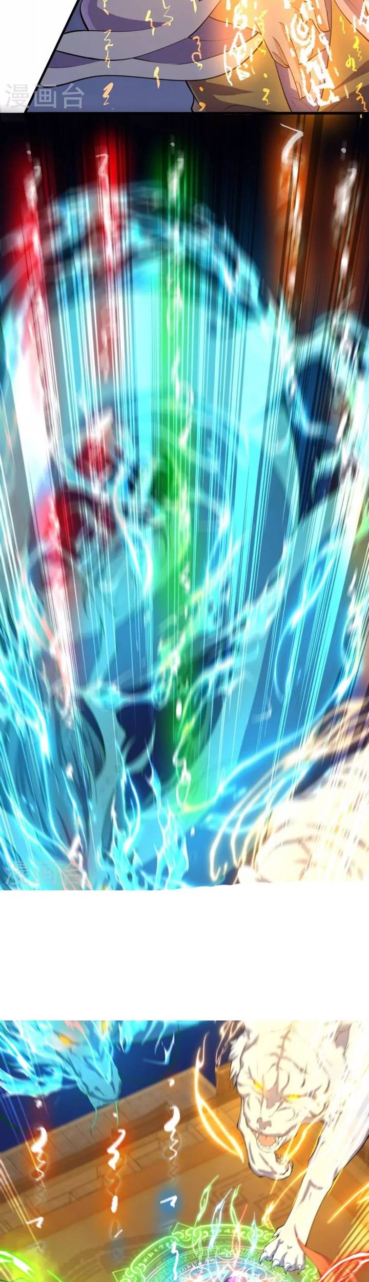 The Strongest Body Old Ancestor In History Chapter 62 - halaman 9