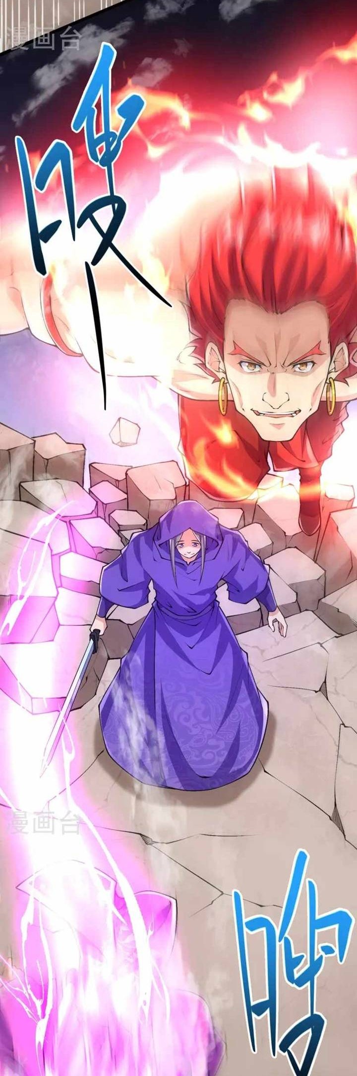 The Strongest Body Old Ancestor In History Chapter 68 - halaman 6