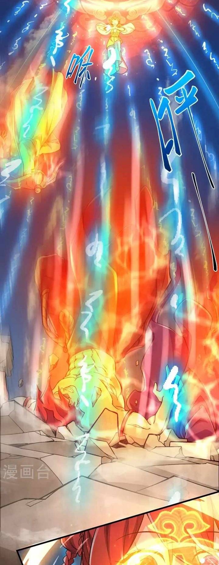 The Strongest Body Old Ancestor In History Chapter 69 - halaman 12