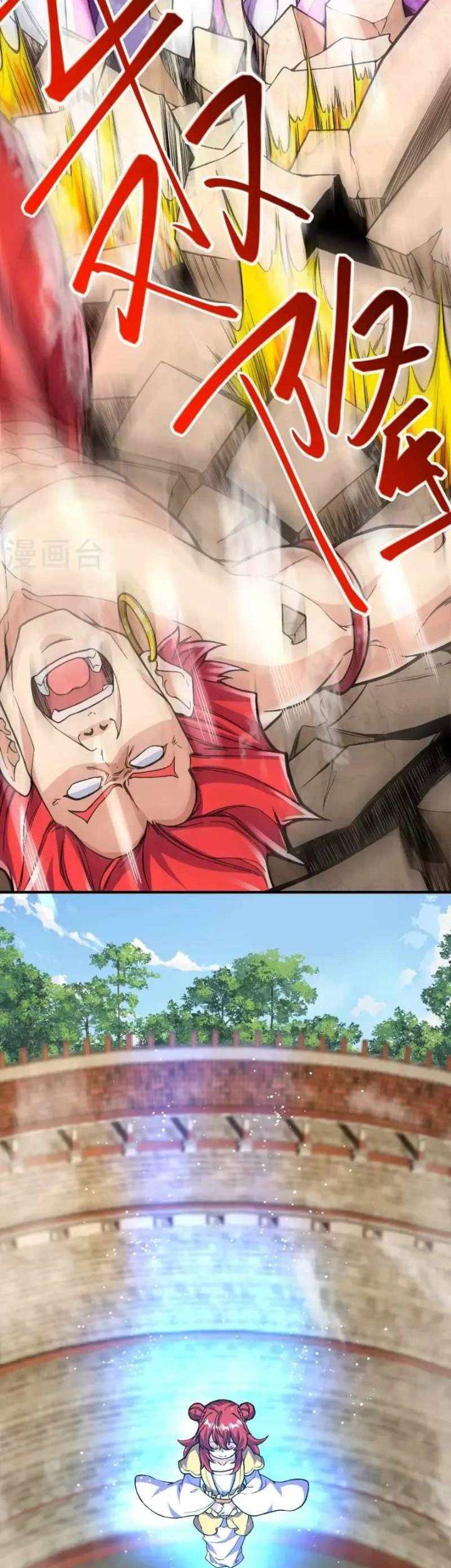 The Strongest Body Old Ancestor In History Chapter 69 - halaman 21