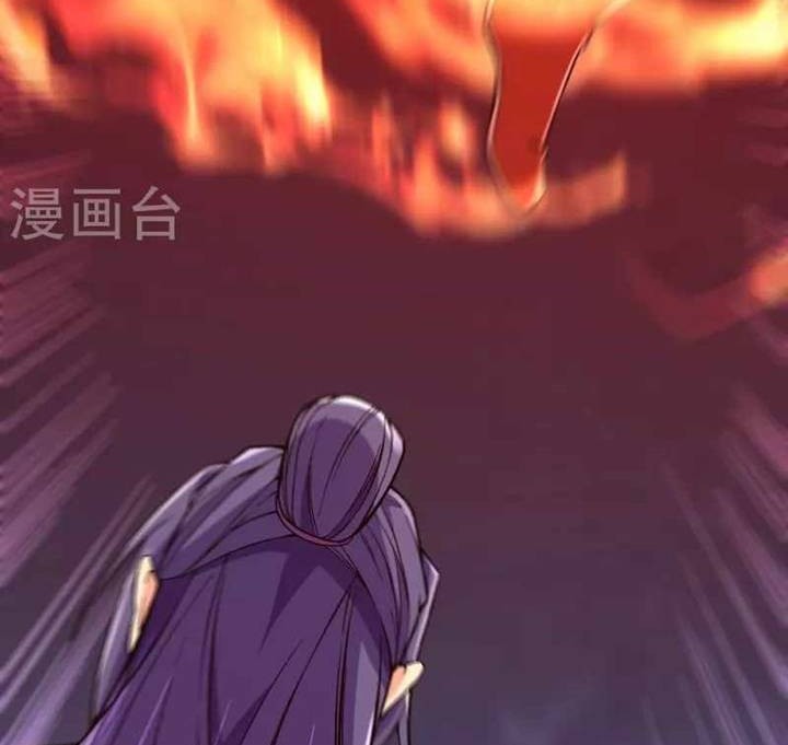 The Strongest Body Old Ancestor In History Chapter 73 - halaman 11