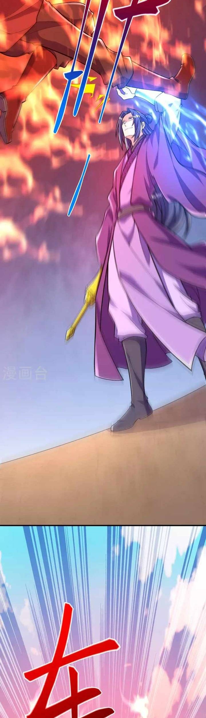 The Strongest Body Old Ancestor In History Chapter 73 - halaman 19