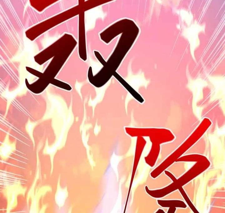The Strongest Body Old Ancestor In History Chapter 73 - halaman 20