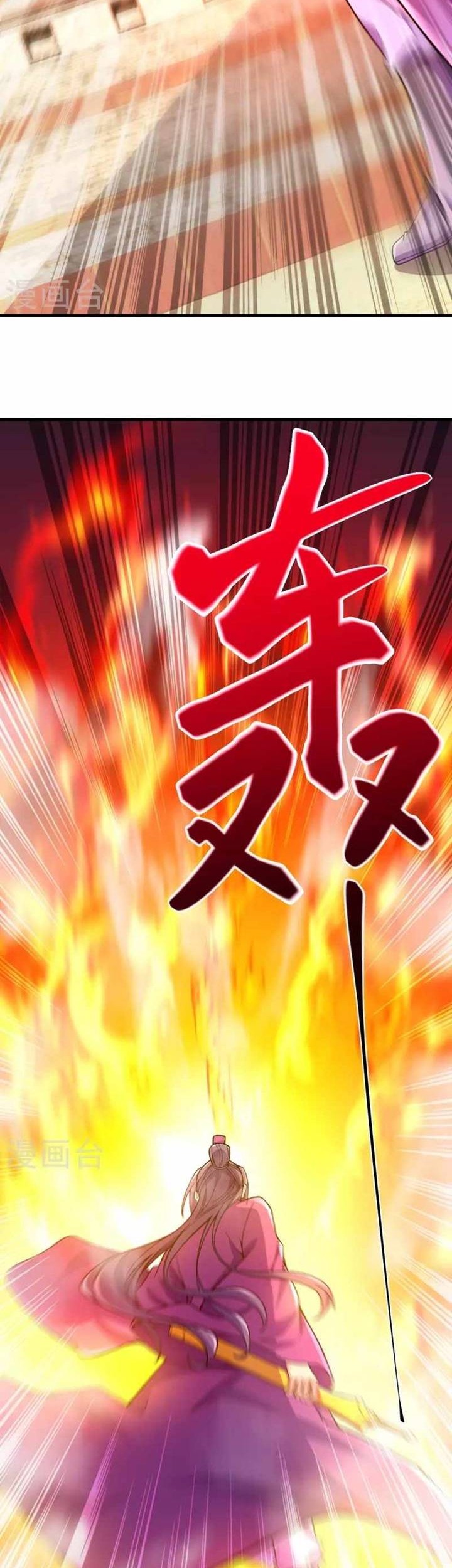 The Strongest Body Old Ancestor In History Chapter 73 - halaman 7