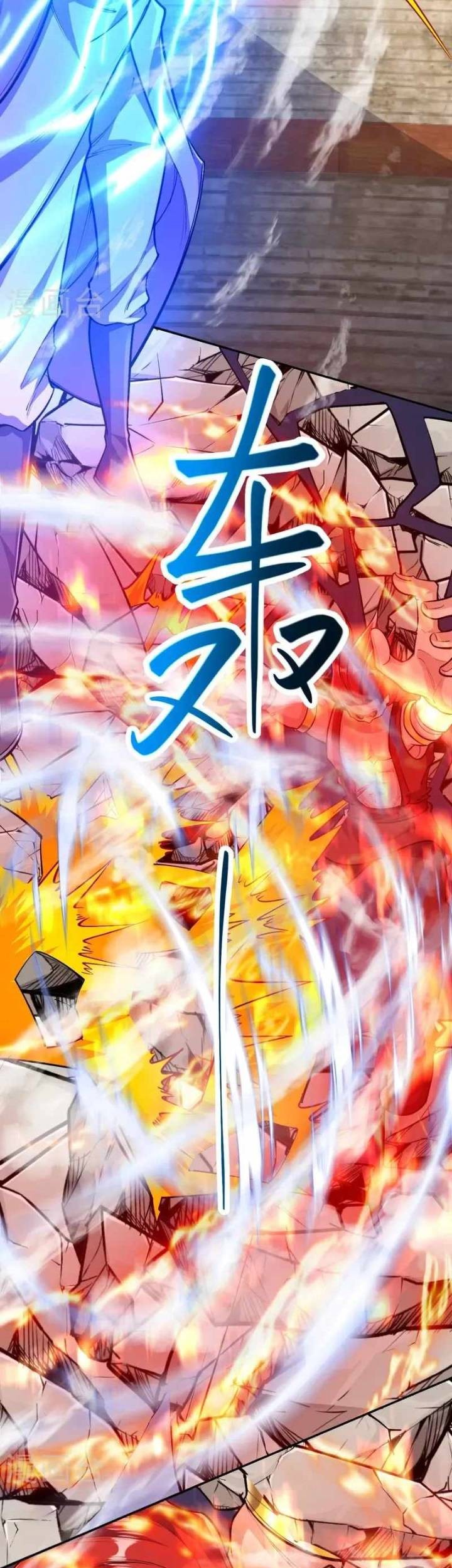 The Strongest Body Old Ancestor In History Chapter 74 - halaman 21