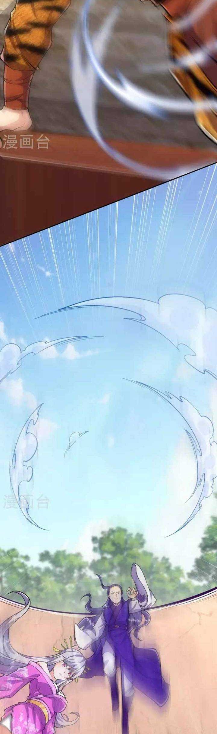 The Strongest Body Old Ancestor In History Chapter 75 - halaman 12