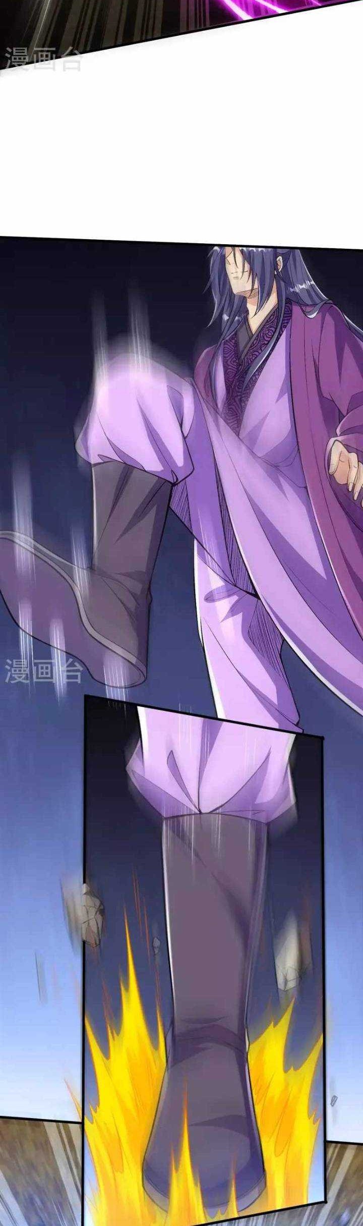 The Strongest Body Old Ancestor In History Chapter 75 - halaman 18