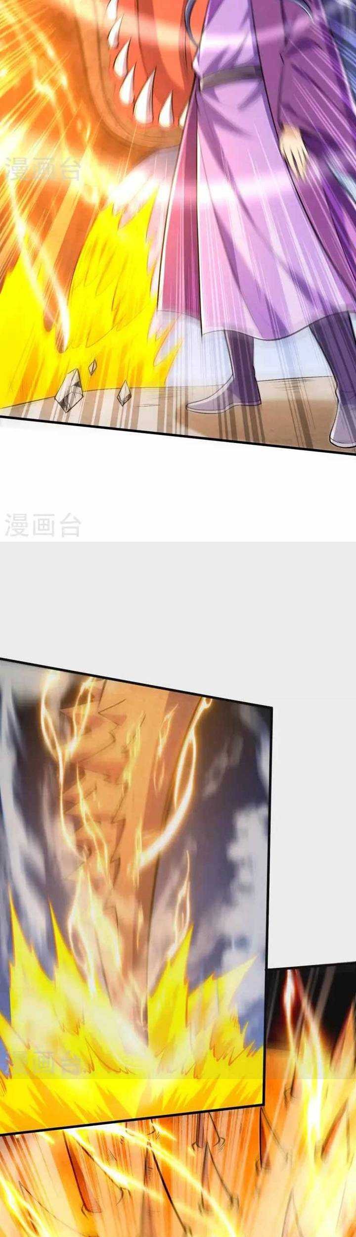 The Strongest Body Old Ancestor In History Chapter 76 - halaman 13