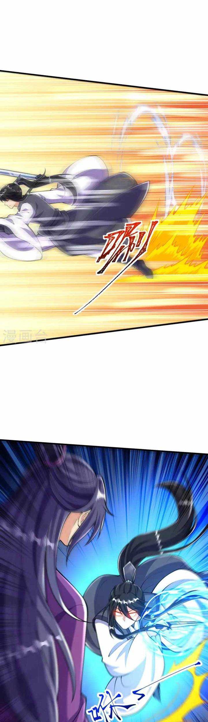 The Strongest Body Old Ancestor In History Chapter 77 - halaman 19
