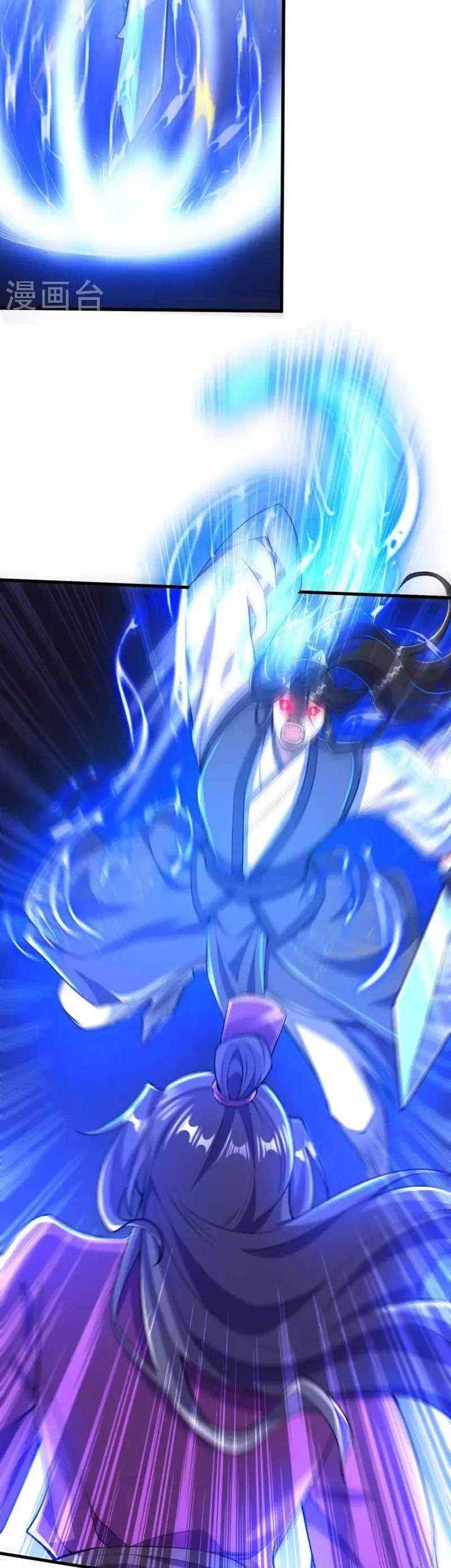 The Strongest Body Old Ancestor In History Chapter 78 - halaman 15