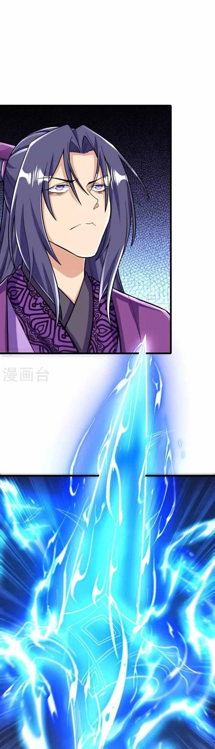The Strongest Body Old Ancestor In History Chapter 79 - halaman 17