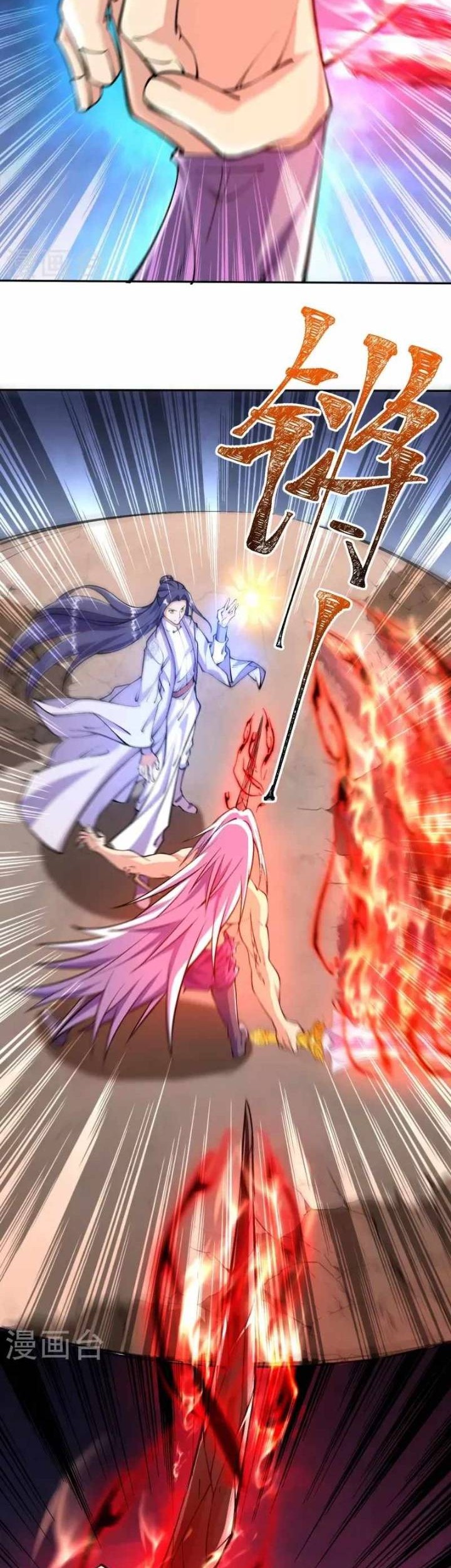 The Strongest Body Old Ancestor In History Chapter 84 - halaman 28