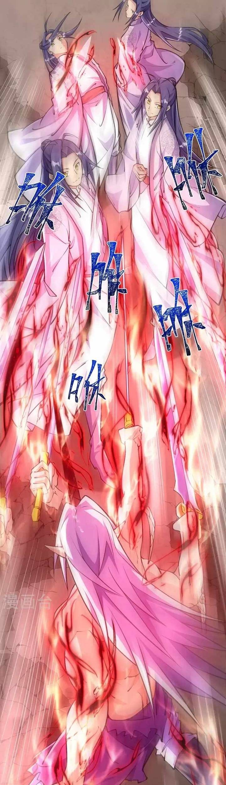 The Strongest Body Old Ancestor In History Chapter 85 - halaman 3