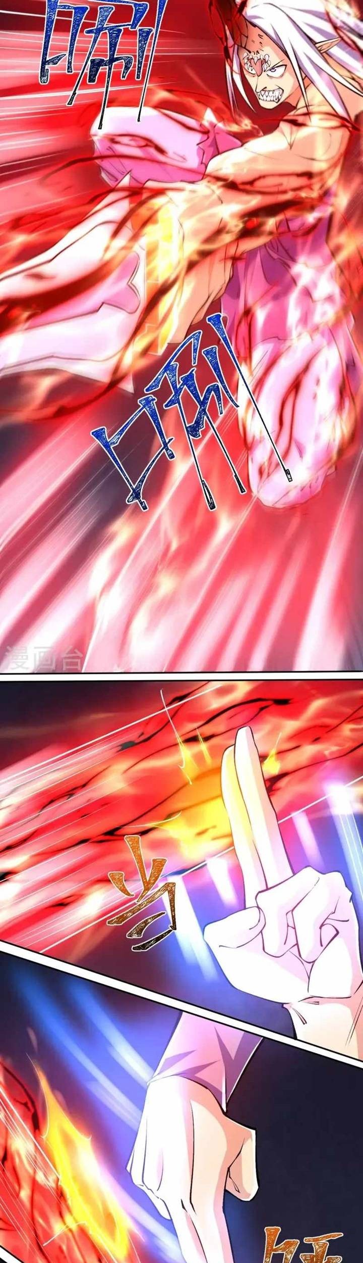 The Strongest Body Old Ancestor In History Chapter 85 - halaman 5