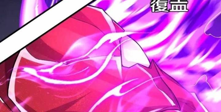 The Strongest Body Old Ancestor In History Chapter 86 - halaman 26