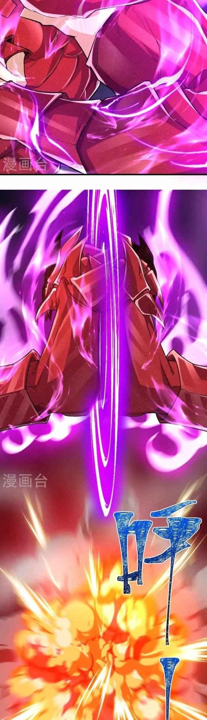 The Strongest Body Old Ancestor In History Chapter 86 - halaman 27