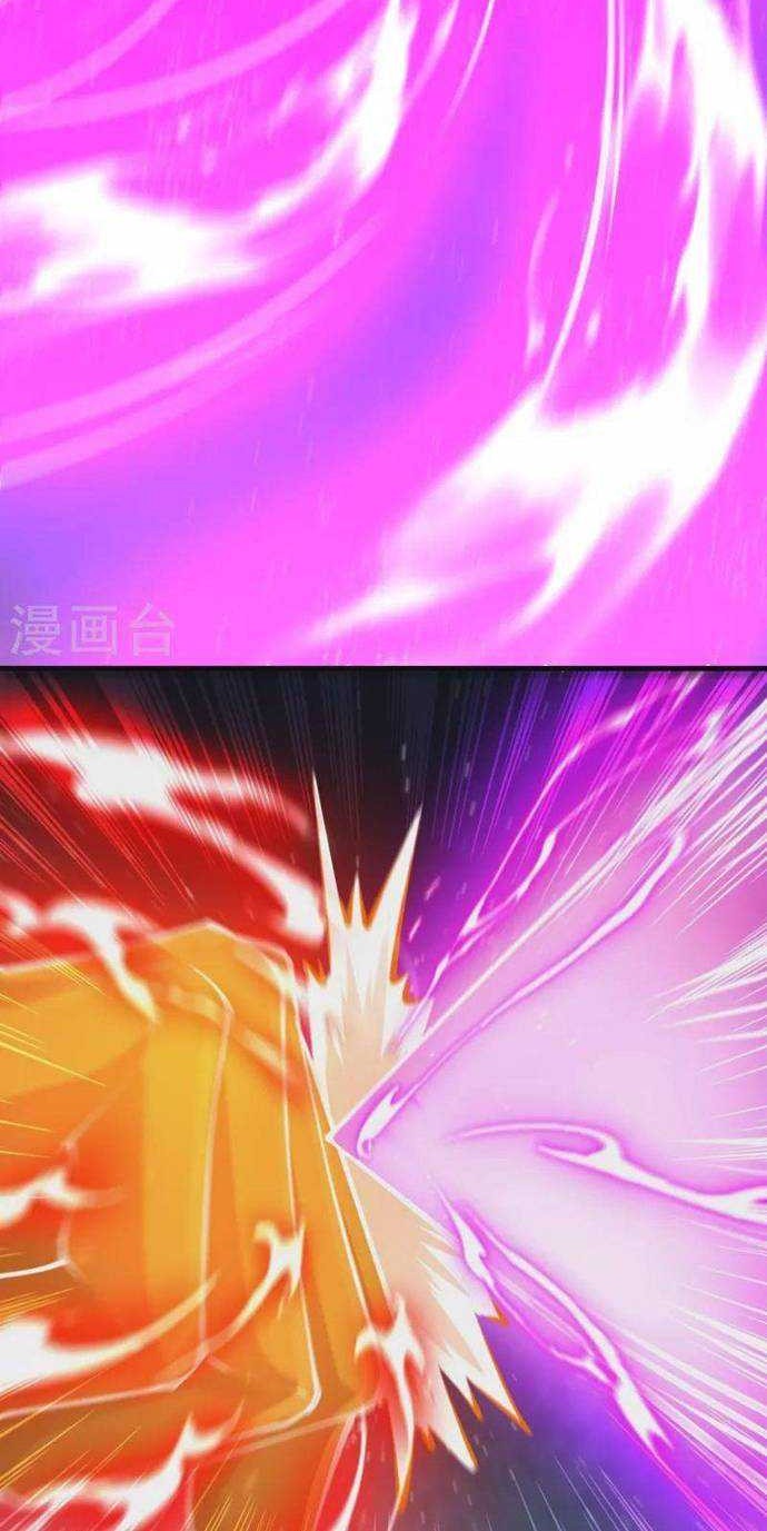 The Strongest Body Old Ancestor In History Chapter 88 - halaman 14