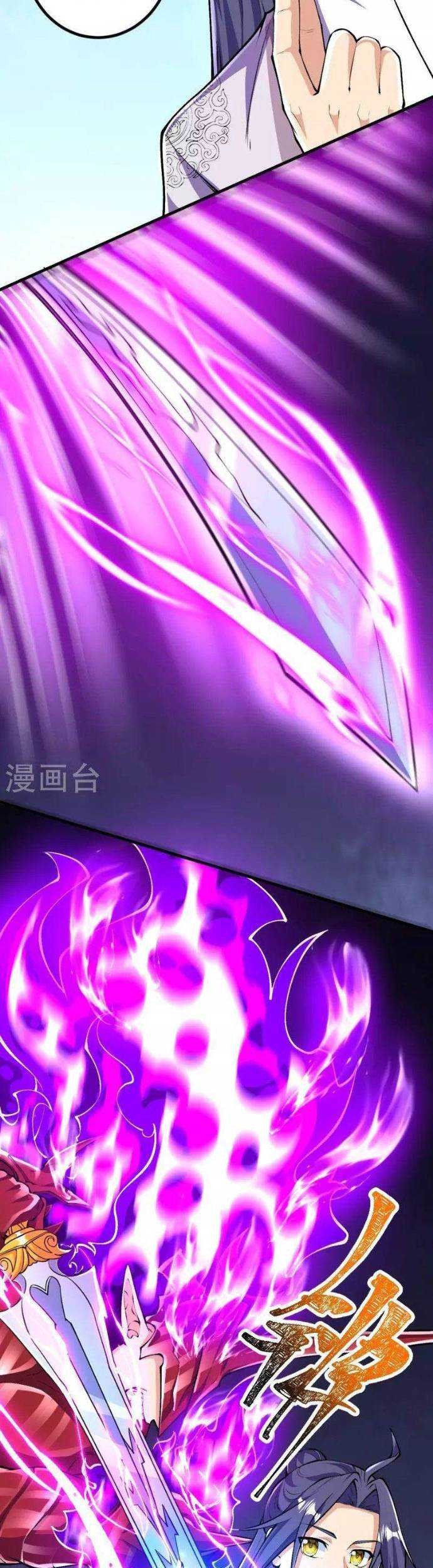 The Strongest Body Old Ancestor In History Chapter 88 - halaman 21
