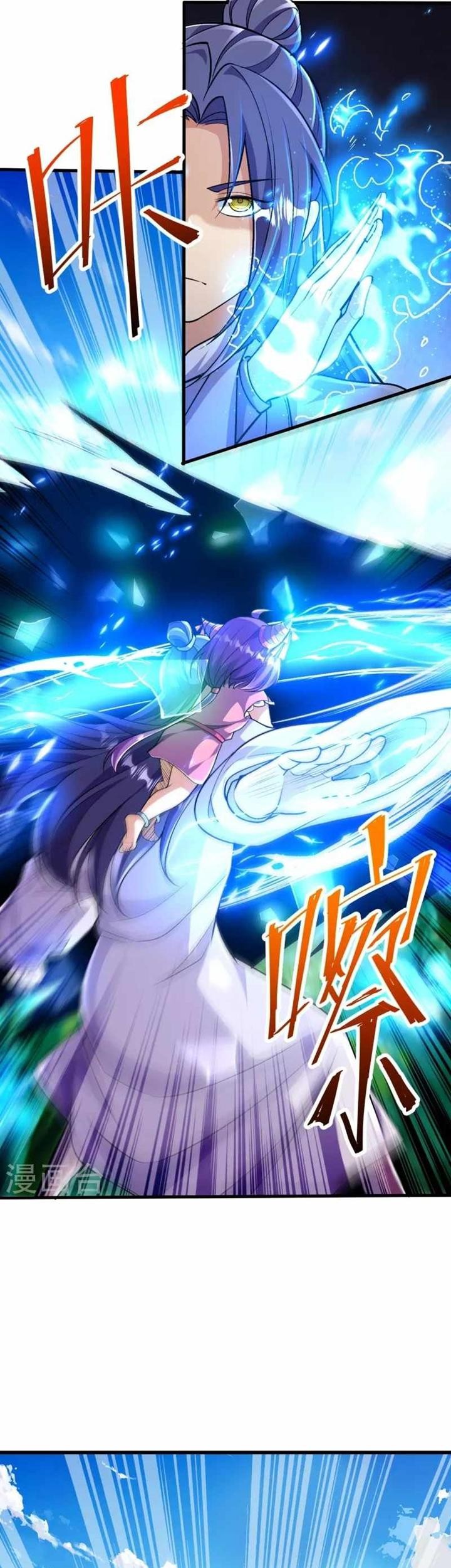 The Strongest Body Old Ancestor In History Chapter 91 - halaman 3
