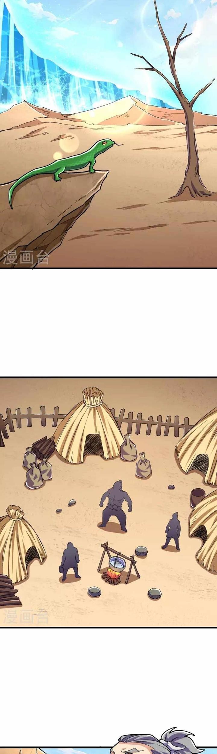 The Strongest Body Old Ancestor In History Chapter 93 - halaman 11