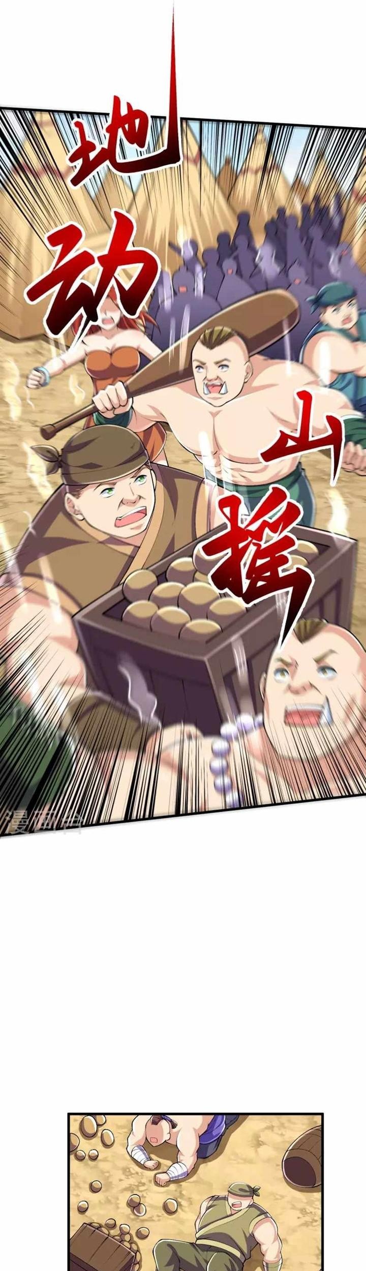 The Strongest Body Old Ancestor In History Chapter 98 - halaman 7