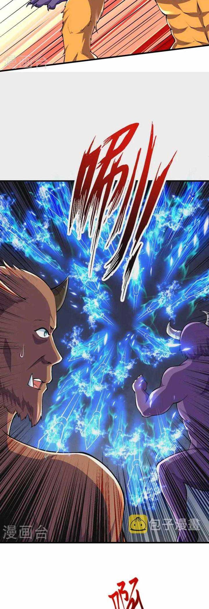 The Strongest Body Old Ancestor In History Chapter 99 - halaman 4