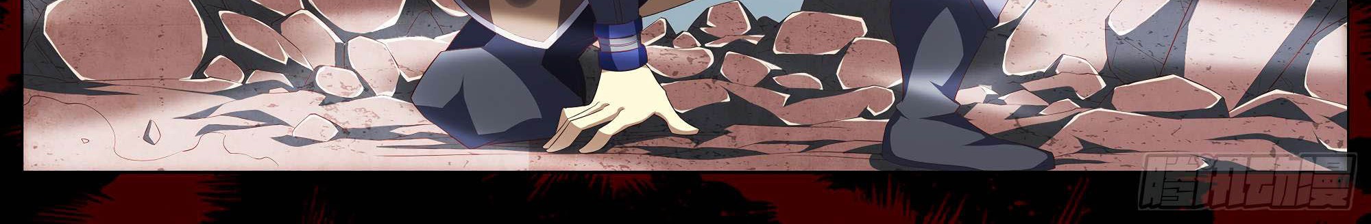 The Strongest Caveman Chapter 31 - halaman 19