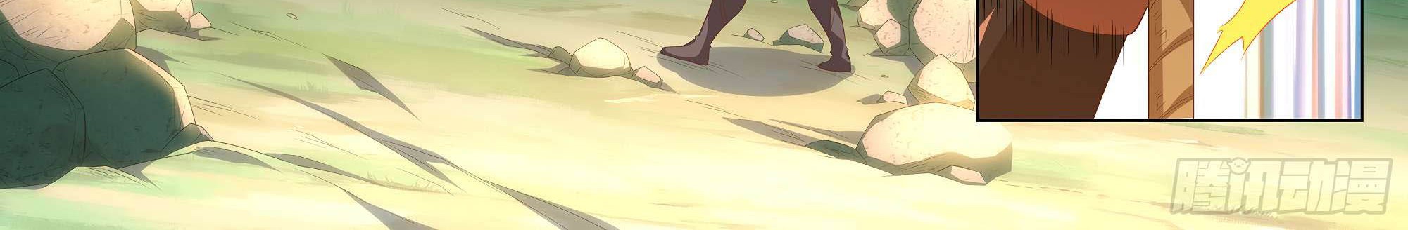 The Strongest Caveman Chapter 31 - halaman 23